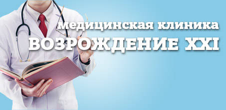 www.clinic-v.ru